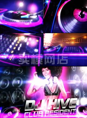1588时尚酒吧夜店夜场舞会活动唱片演唱会宣传广告视频制作AE模板