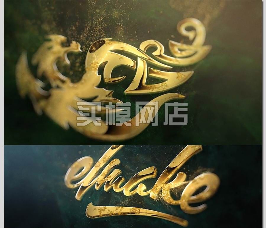 AE模板logo演绎黄金沙金属标题开场片片头视频动画制作素材ae代改