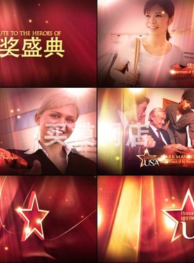 1444红色大气时尚颁奖晚会提名奖片头视频AE制作模板素材可代改01