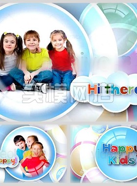 374 快乐可爱童趣开场片儿童泡泡电子相册视频素材AE模板 含说明