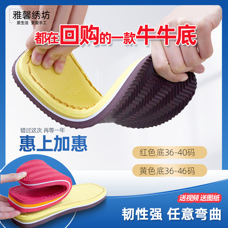 橡胶底手工毛线编织防滑棉鞋