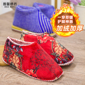 买5送1 雅馨绣坊已缝合拖鞋 飞机帮手工编织鞋 保暖舒适海棉鞋 帮
