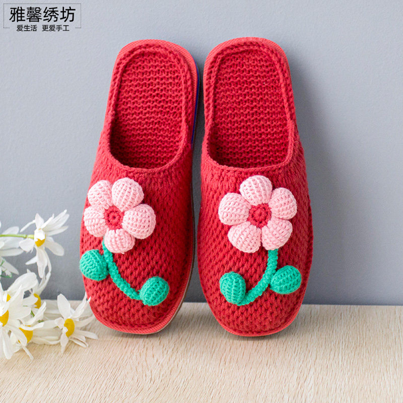 雅馨绣坊diy手工四股棉毛线阿富汗小花勾拖鞋基础视频钩针材料,居家布艺,居家棉拖/棉鞋,淘宝优惠券,粉丝福利购,淘宝优惠卷