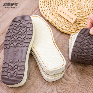 舒适烤火底鞋 底 底橡胶鞋 底手工毛线棉拖鞋 买5送1 雅馨绣坊鞋