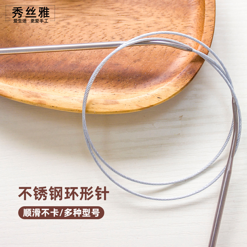 国标环形毛线针编织工具