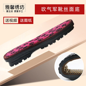 jun靴鞋 底 拖鞋 橡胶居家男士 买5送1 雅馨绣坊手工毛线保暖棉鞋