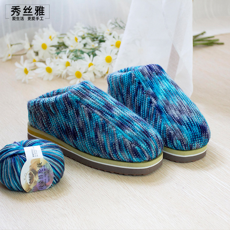 雅馨绣坊中粗彩色段染毛线腈晴纶线DIY手工编织视频棉拖鞋材料包,居家布艺,居家棉拖/棉鞋,淘宝优惠券,粉丝福利购,淘宝优惠卷