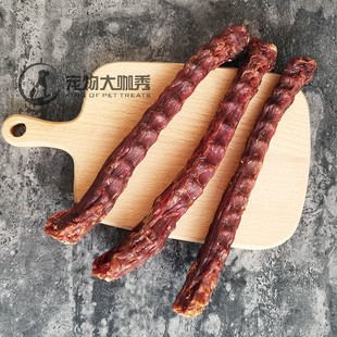 宠物狗狗中大型犬磨牙棒洁齿骨零食肉干柔软不硬整根烟熏鸭脖子