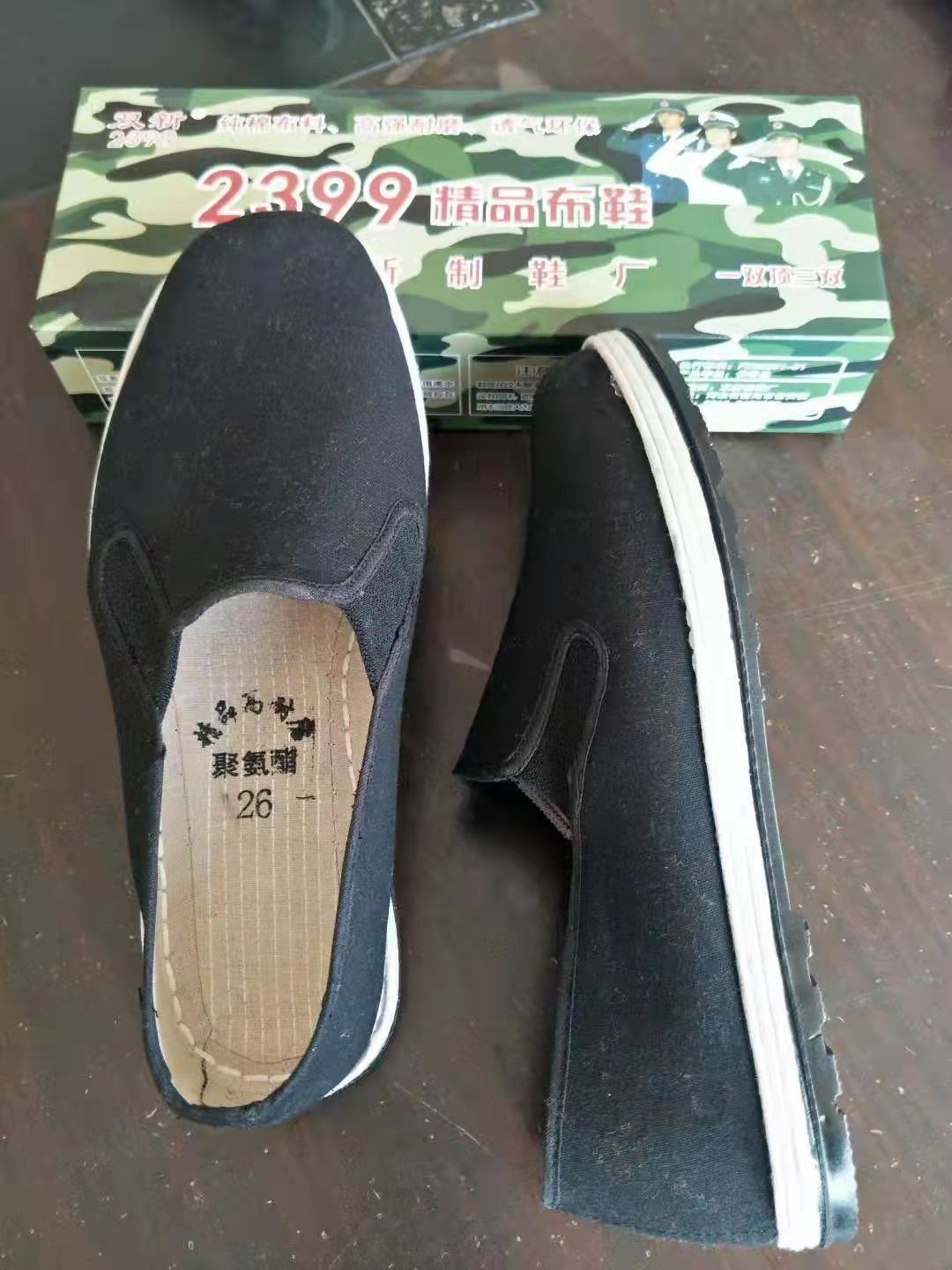 115双新2399精品布鞋聚氨酯图片