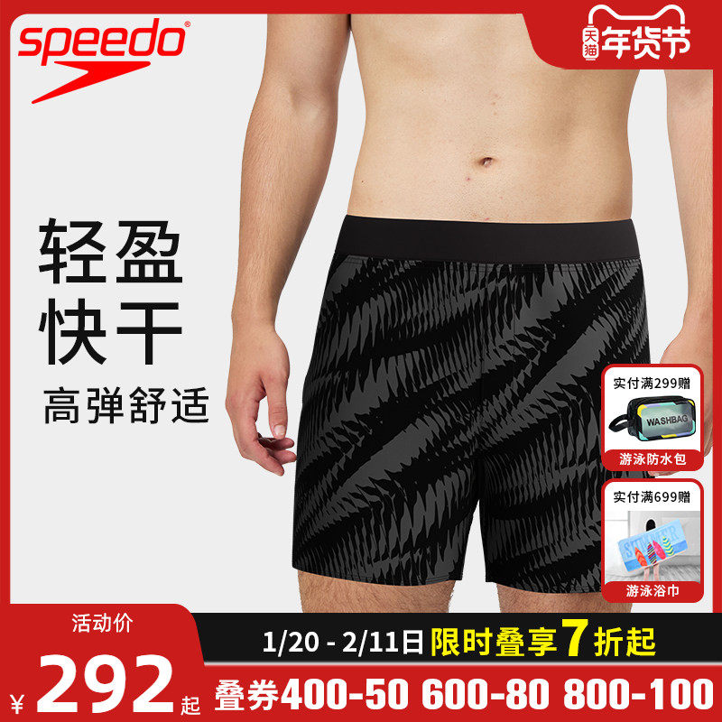 Speedo速比涛无界系列海边休闲冲浪高弹男沙滩裤宽松大码25年新品,运动/瑜伽/健身/球迷用品,沙滩裤,淘宝优惠券,粉丝福利购,淘宝优惠卷