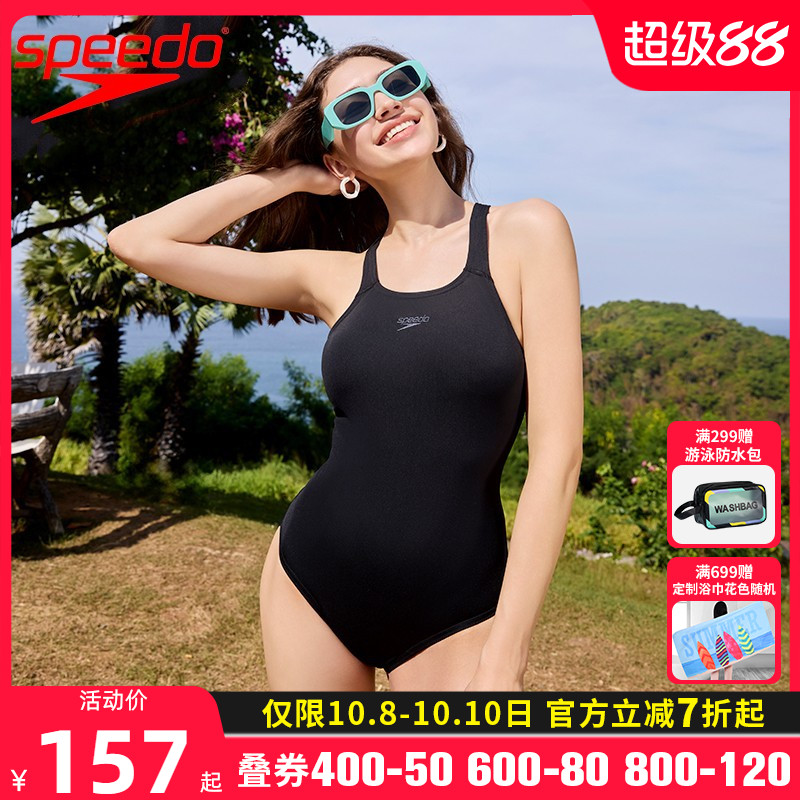 Speedo新升级连体三角泳衣女