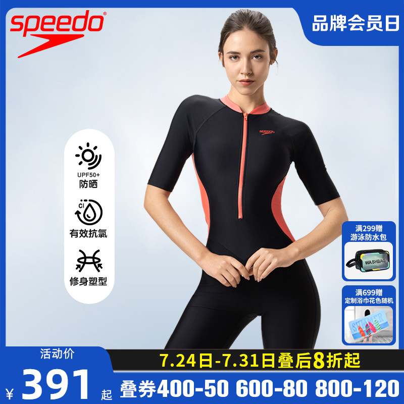Speedo连体女士游泳衣长袖及膝防晒显瘦遮肉高级感冲浪度假泳衣