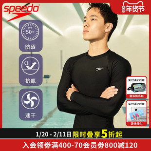 speedo男士泳裤冲浪服防晒速干保暖游泳裤温泉泳衣男款新款海边