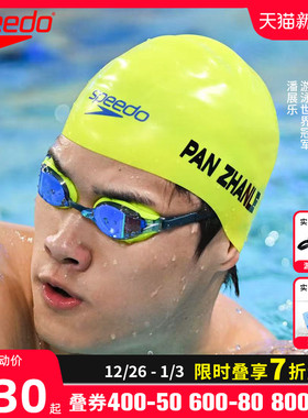 Speedo速比涛潘展乐汪顺同款Fastskin socket2鲨鱼皮专业竞速泳镜