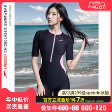 及膝防晒保守显瘦遮肉冲浪高级感游泳衣度假 Speedo连体泳衣女长袖