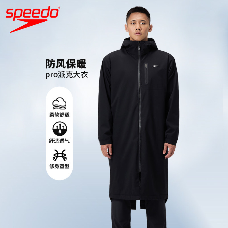 Speedo保暖防风派克大衣