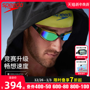 Fastskin鲨鱼皮超白金防雾专业镀膜泳镜 汪顺同款 Speedo 速比涛