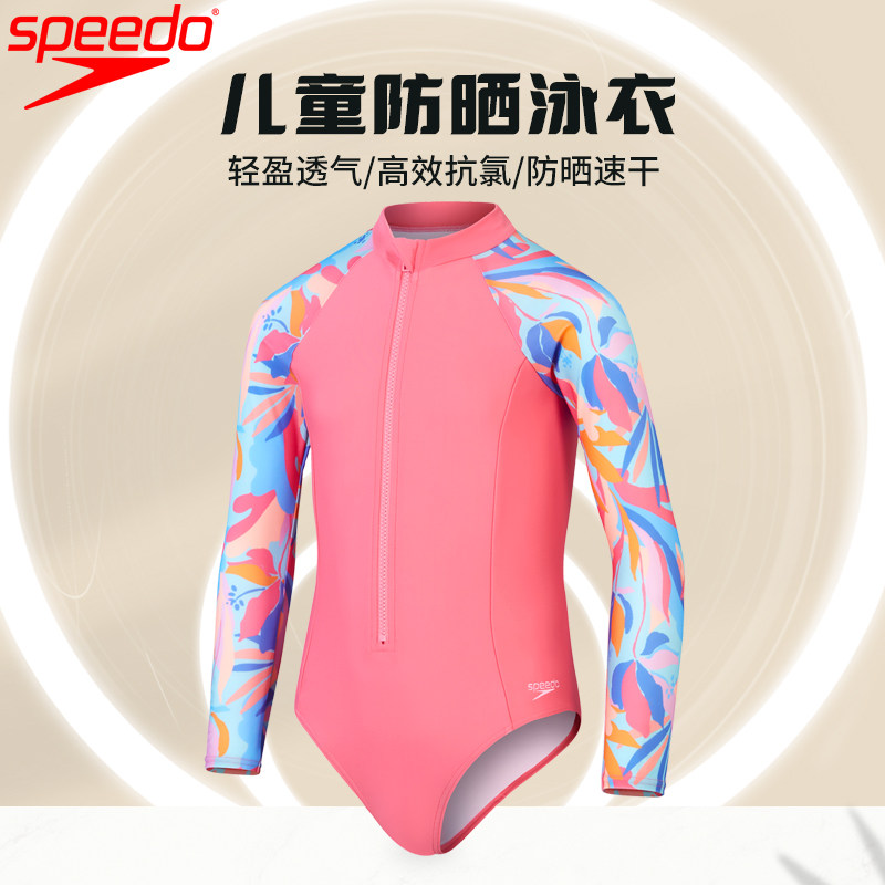 Speedo速比涛印花防晒长袖女童度假连体泳衣柔软舒适海边冲浪泳装