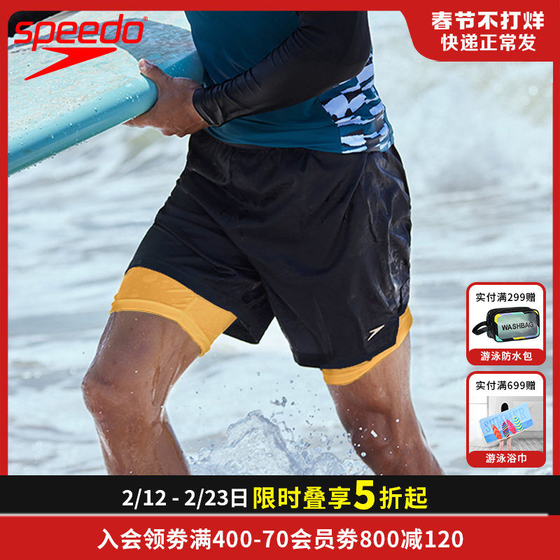 Speedo沙滩裤男士泳裤水陆两用水宽松防尴尬速干冲浪度假游泳裤
