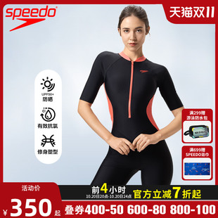 Speedo连体女士游泳衣长袖 及膝防晒显瘦遮肉高级感冲浪度假泳衣