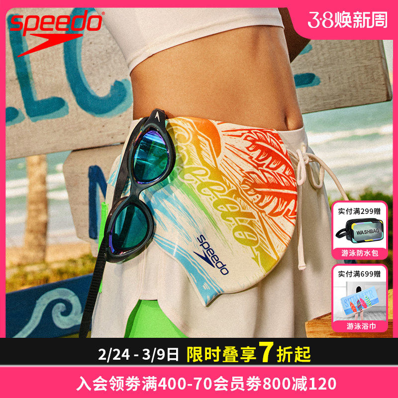 Speedo25年新款小幽灵印花硅胶泳帽贴合护发紧致防水成人泳帽男女