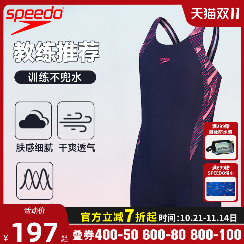 Speedo连体平角青少年儿童泳衣女
