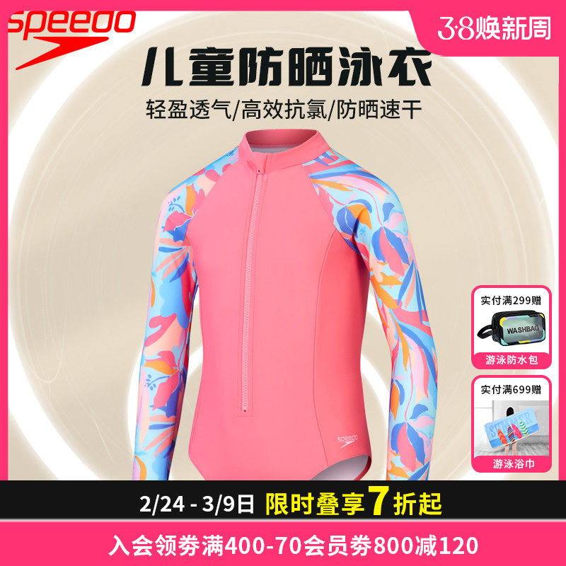 Speedo速比涛印花防晒长袖女童度假连体泳衣柔软舒适海边冲浪泳装
