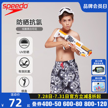 Speedo速比涛儿童沙滩裤彩色印花宽松舒适防晒海边度假青少年泳裤