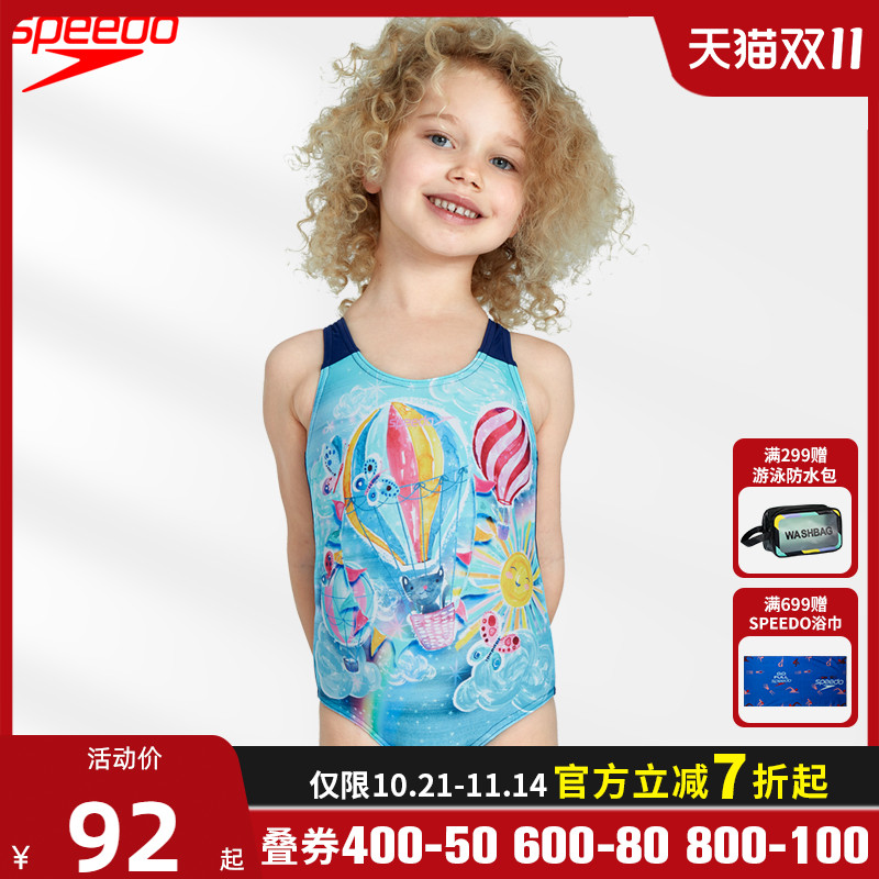 Speedo印花儿童可爱防晒泳装