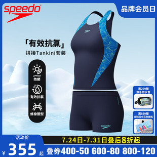 平角分体泳衣女25新款 speedo女泳衣游泳健身抗氯修身 显瘦简约款