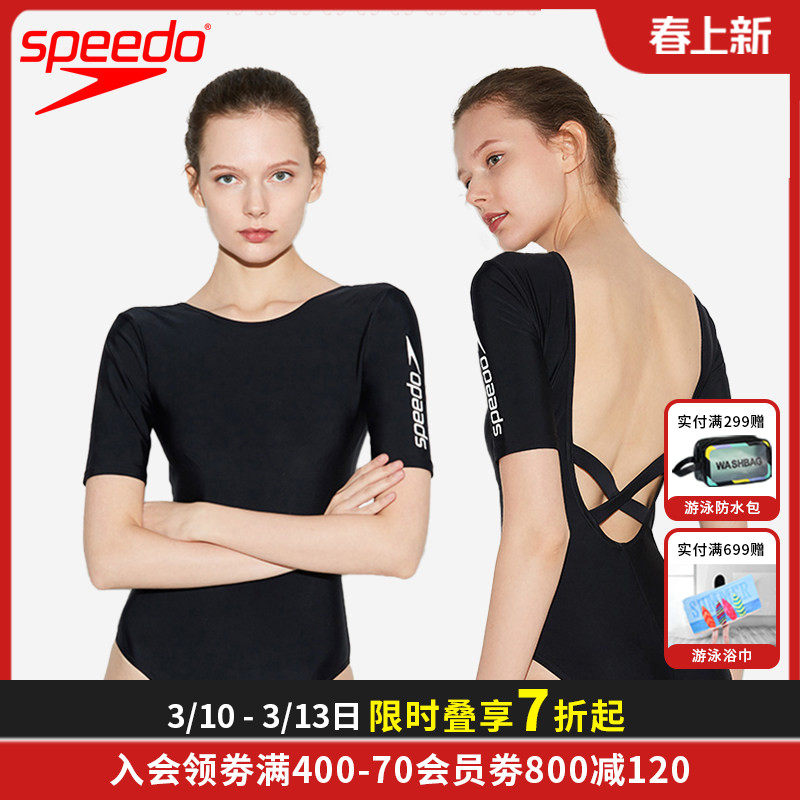 Speedo温泉泳衣女噪点系列甜美大U交叉露背中袖连体海边度假泳装