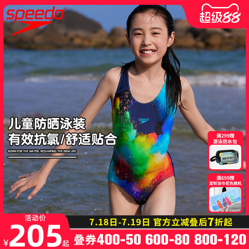 speedo女童连体泳衣抗氯训练