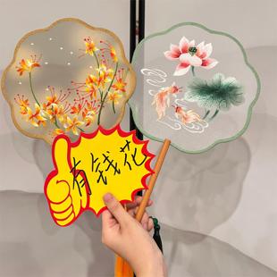 清仓3 每把都好看!苏绣刺绣团扇双面绣扇子走秀舞蹈扇子手工艺品