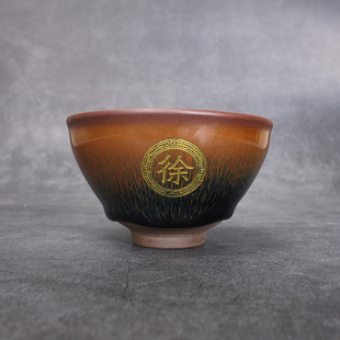 建窑建阳建盏主人杯百花纯手工杯子刻名字刻字礼品伴手礼定制logo