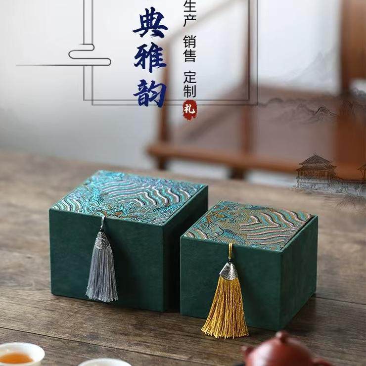建盏茶盏流苏紫砂壶锦盒空盒茶壶茶具茶杯包装盒礼品盒收纳盒子