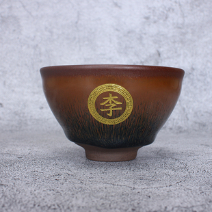 建窑建阳建盏主人杯百花纯手工杯子刻名字刻字礼品伴手礼定制logo