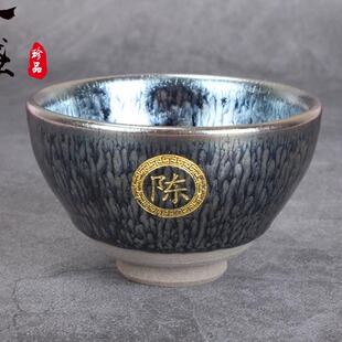 建窑建阳建盏主人杯百花纯手工杯子刻名字刻字礼品伴手礼定制logo