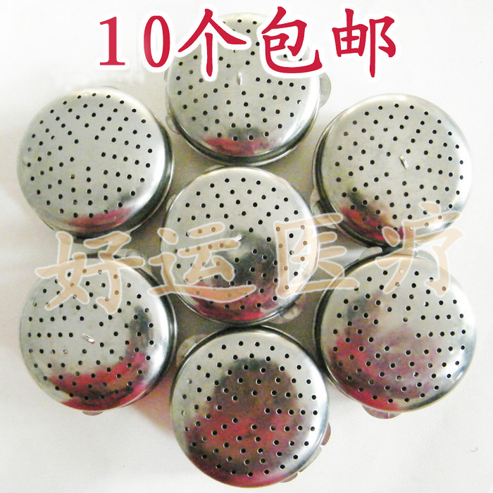 自制不锈钢随身灸加厚味宝艾炙盒温炙加大号圆形艾灸罐器具便携式,个人护理/保健/按摩器材,按摩温熏调理器,淘宝优惠券,粉丝福利购,淘宝优惠卷