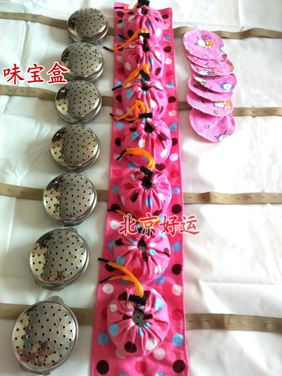 味宝七联大椎温灸被布套肩周颈椎随身灸艾灸盒肩部背部脊柱灸脊椎