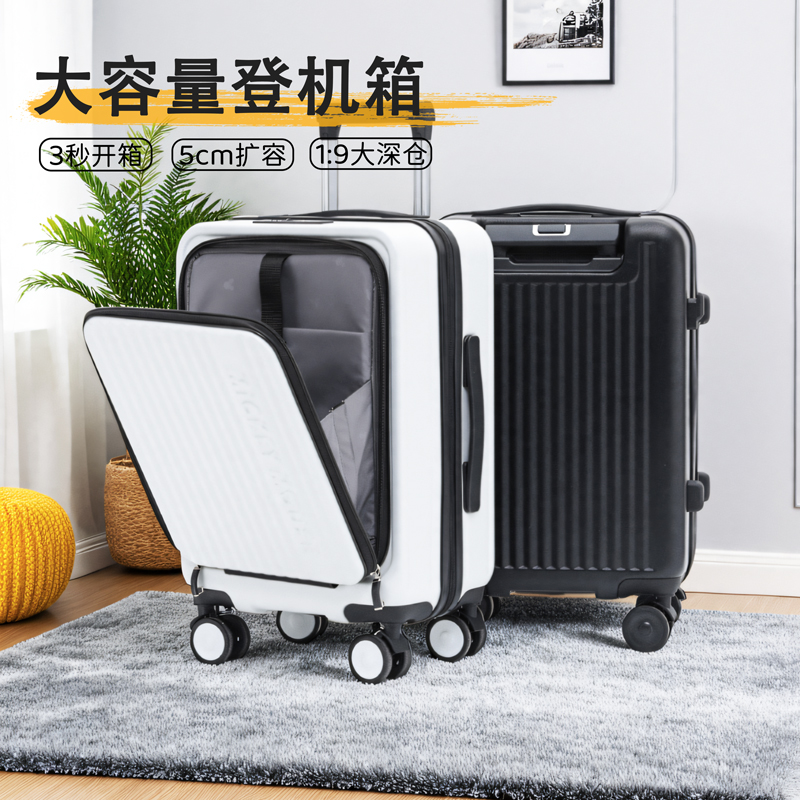 迪士尼前开口20寸登机箱女可扩容轻便密码行李箱小型旅行拉杆箱男