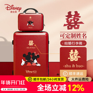 迪士尼可定制红色行李箱新娘结婚陪嫁拉杆箱20寸登机旅行子母箱女