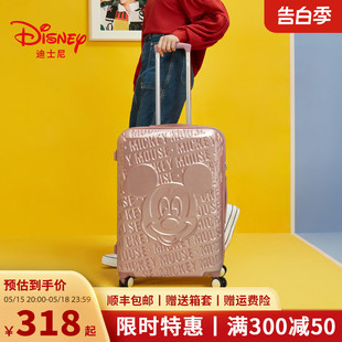 Disney 拉杆箱学生旅行登机箱男 迪士尼米奇行李箱女20寸小型密码