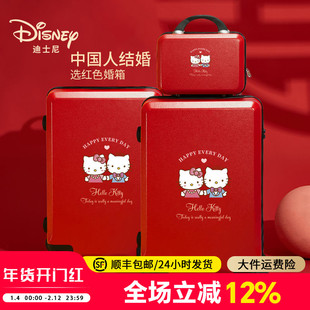 麦斯卡红色行李箱女结婚子母箱新娘陪嫁小型高颜值20寸旅行拉杆箱