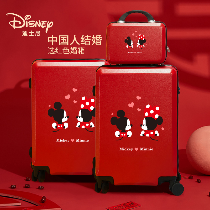 迪士尼24寸结实行李箱女