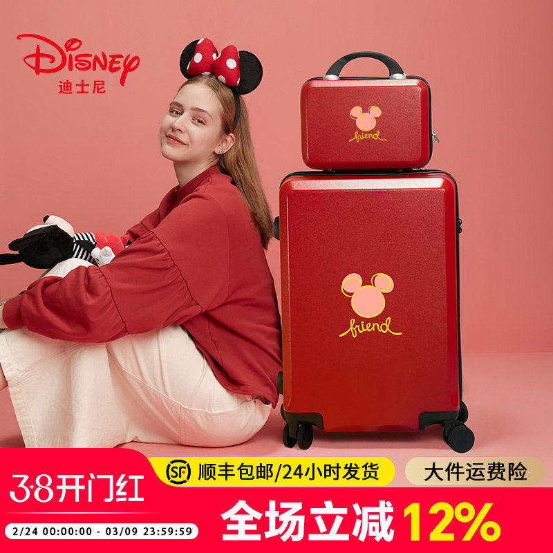迪士尼结婚行李箱女红色24寸密码子母箱旅行20寸登机万向轮拉杆箱