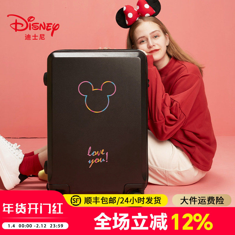 Disney/迪士尼行李箱女旅行箱20寸密码拉杆箱24寸大容量登机皮箱