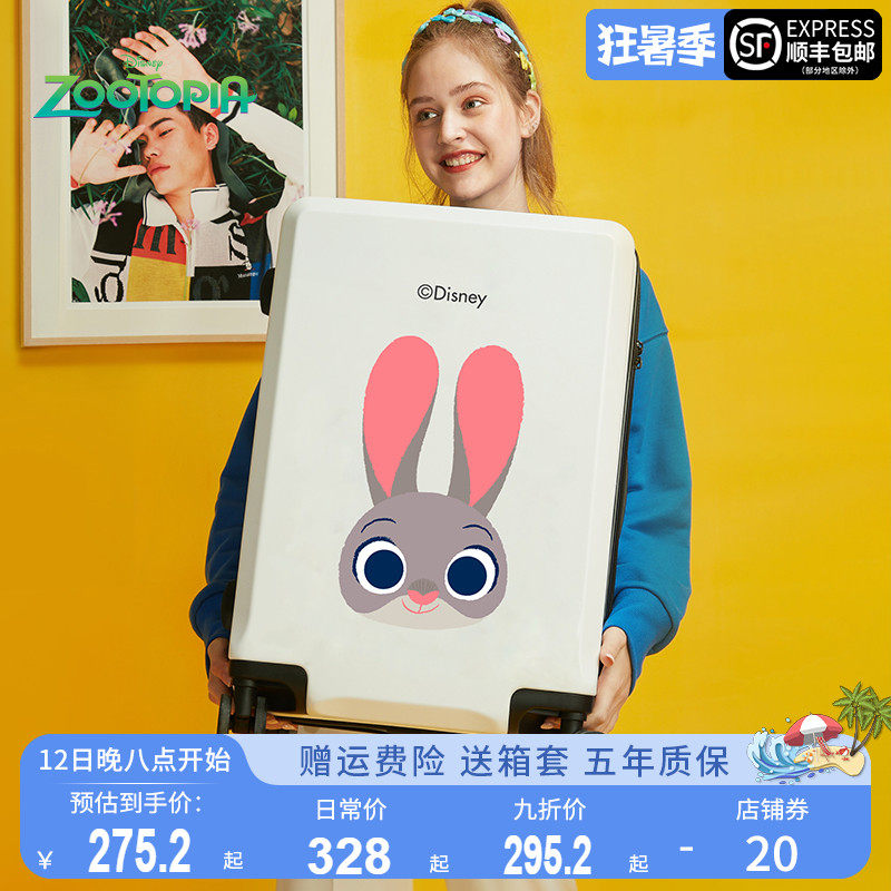 迪士尼朱迪卡通儿童行李箱大容量旅行箱学生拉杆箱男密码登机箱女