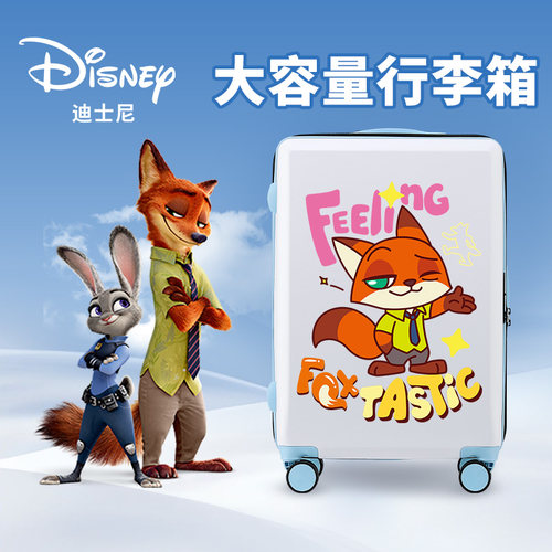 迪士尼疯狂动物城行李箱