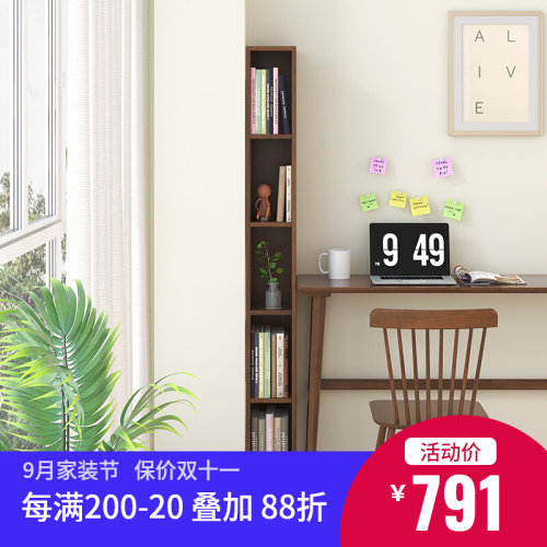 实木窄书架20cm公分夹缝书柜靠墙收纳置物架客厅书房北欧简约款