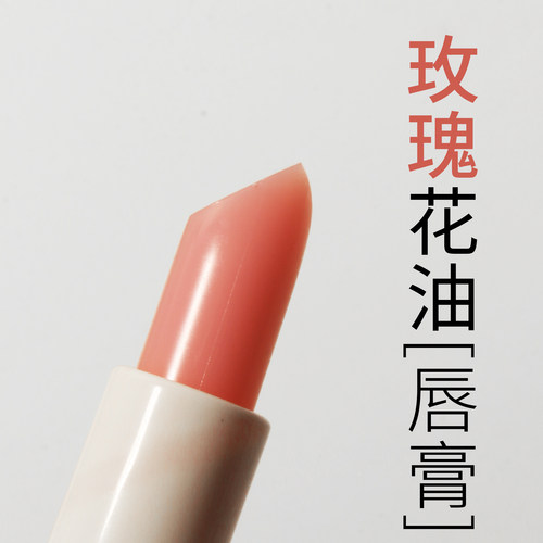 定制纯天然唇膏小朋友可用